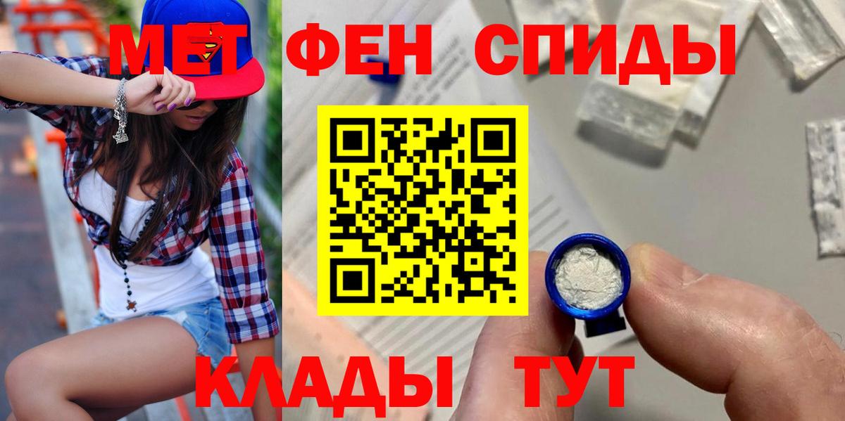 Амфетамин 98%  гидра маркетплейс  Amphetamine  Вход с VPN  Темрюк  АМФЕТАМИН 