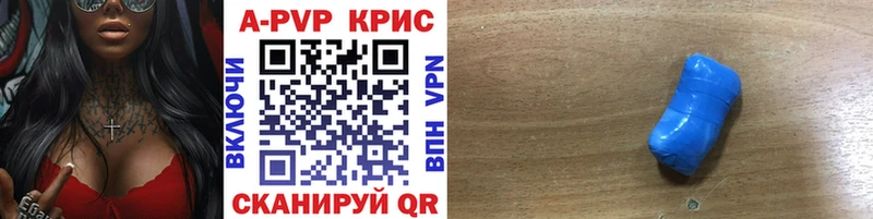 Alfa_PVP VHQ  Темрюк 