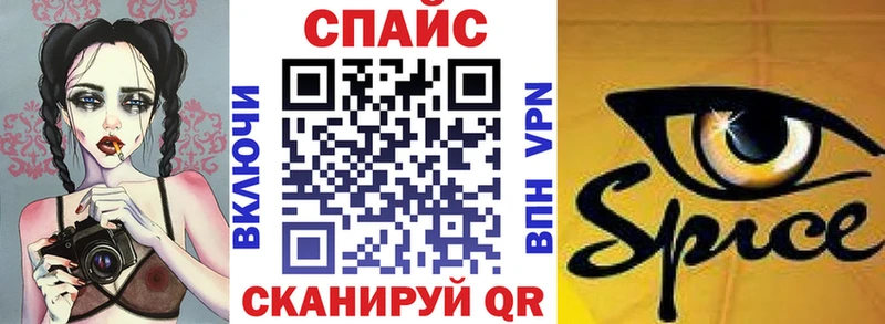 БУТИРАТ вода  продажа наркотиков  Темрюк 
