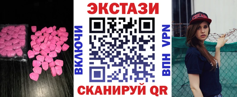 Ecstasy 280мг  OMG зеркало  Темрюк  продажа наркотиков 