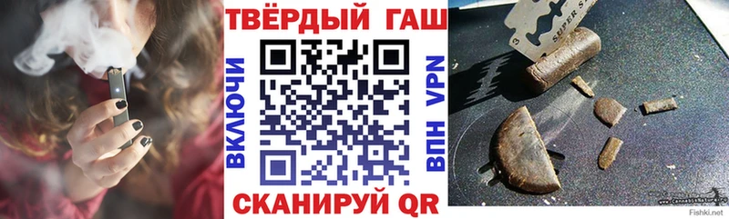 ГАШИШ Cannabis  Темрюк 
