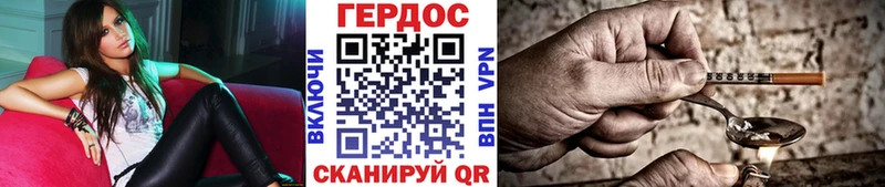 закладки  Темрюк  площадка телеграм  ГЕРОИН хмурый 