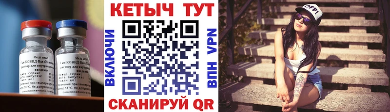 Кетамин VHQ купить закладку Темрюк