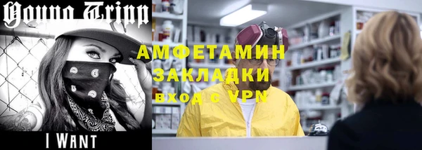 прущие крисы Нефтегорск