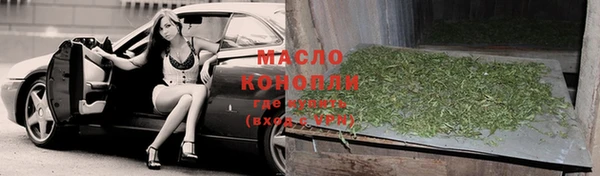 прущие крисы Нефтегорск