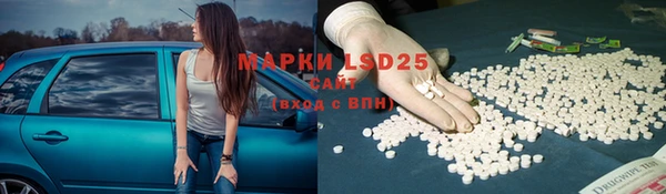 амфетамин Новокубанск
