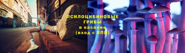 амфетамин Новокубанск