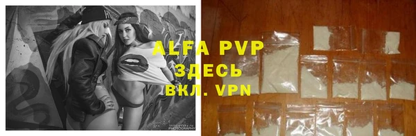 экстази Нефтекумск