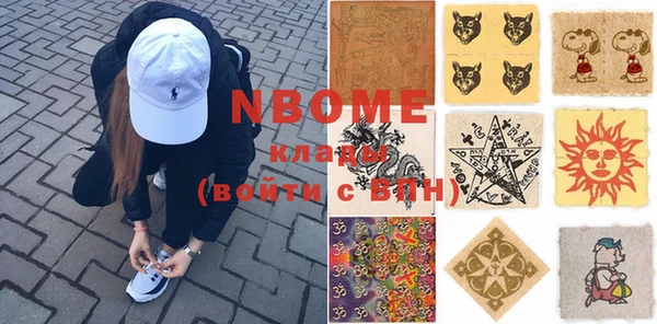 спиды Новодвинск