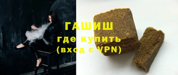 амфетамин Новокубанск