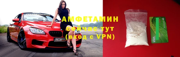 прущие крисы Нефтегорск