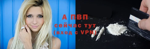 прущие крисы Нефтегорск