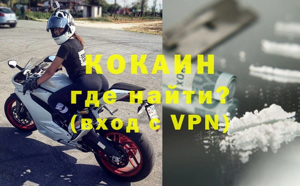 экстази Нефтекумск