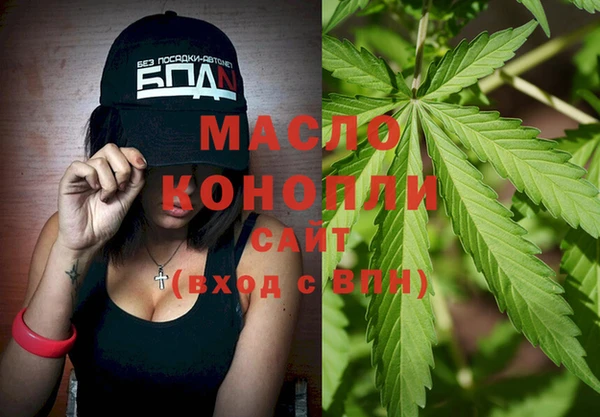 мяу мяу кристалл Новозыбков