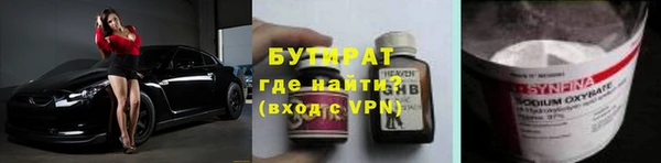 прущие крисы Нефтегорск