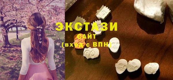 мяу мяу кристалл Новозыбков