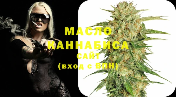 амфетамин Новокубанск