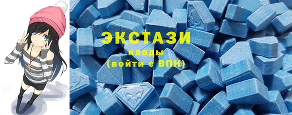 амфетамин Новокубанск