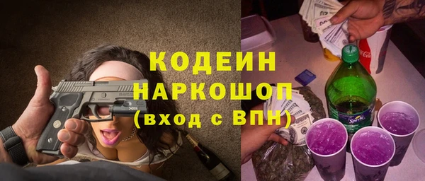 прущие крисы Нефтегорск