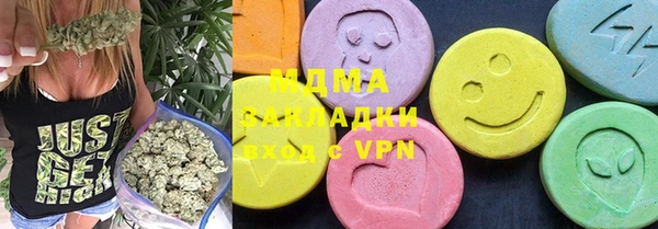 экстази Нефтекумск