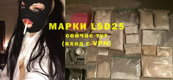 мяу мяу кристалл Новозыбков