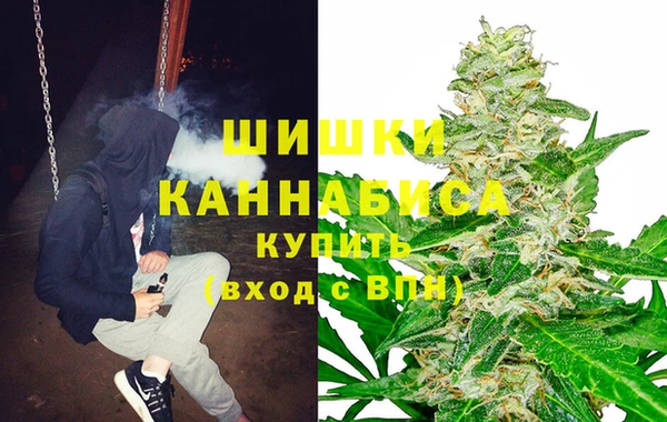 мяу мяу кристалл Новозыбков