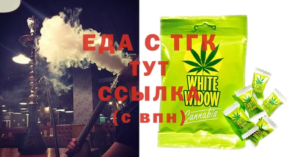 мяу мяу кристалл Новозыбков