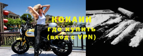 амфетамин Новокубанск