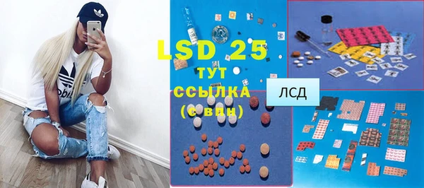 прущие крисы Нефтегорск