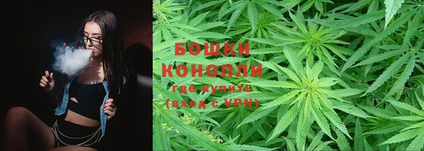 экстази Нефтекумск