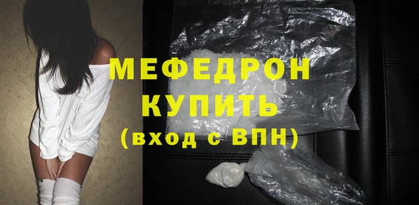 экстази Нефтекумск