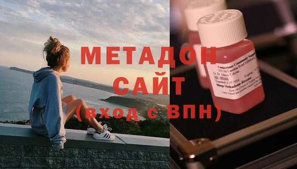 экстази Нефтекумск