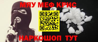 винт Новокубанск