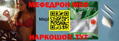 винт Новокубанск