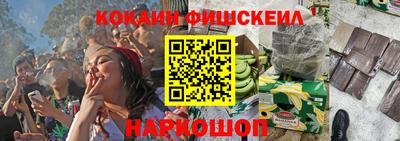 марихуана Новозыбков
