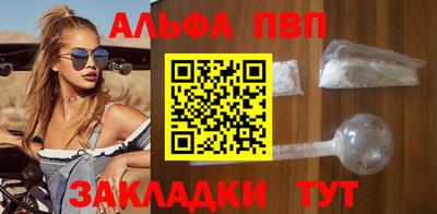 марихуана Новозыбков