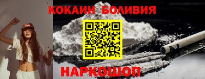 кокс Новодвинск