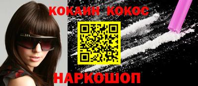 кокс Новодвинск
