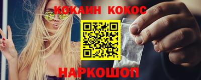 винт Новокубанск