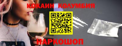 кокс Новодвинск