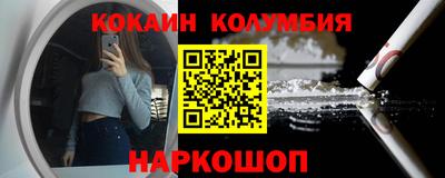 марихуана Новозыбков
