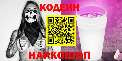 марихуана Новозыбков