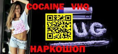 кокс Новодвинск
