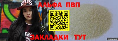 винт Новокубанск