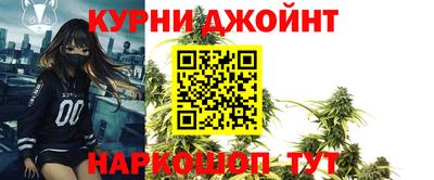 марихуана Новозыбков