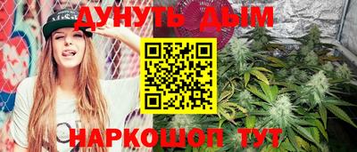 марихуана Новозыбков