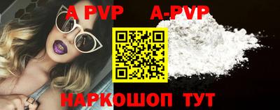 кокс Новодвинск