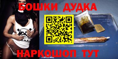 марихуана Новозыбков