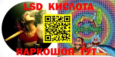 марихуана Новозыбков