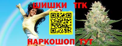 марихуана Новозыбков